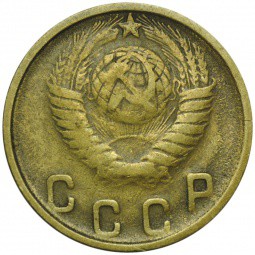 Монета 2 копейки 1949