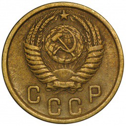 Монета 2 копейки 1956