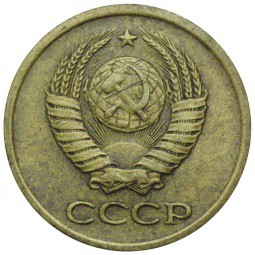 Монета 1 копейка 1958