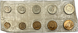 Годовой набор монет СССР 1968 ЛМД