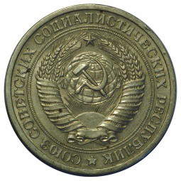 Монета 1 рубль 1964NC
