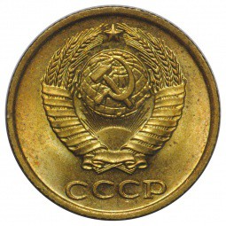 Монета 2 копейки 1983 UNC