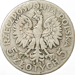 Монета 5 злотых 1933 Ядвига Польша