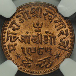 Монета Трамбийо 1928 VS1984 Индия