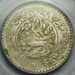 Монета 3 сранг 1935 -1946 Тибет
