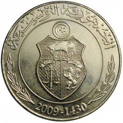 Монета 1 динар 2009 Тунис