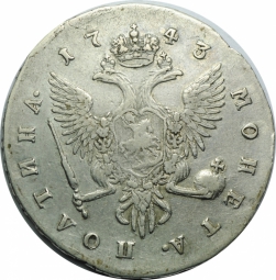 Монета Полтина 1743 СПБ Погрудный портрет