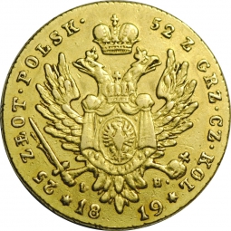 Монета 25 злотых 1819 IB Русская Польша