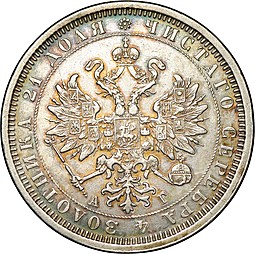 Монета 1 Рубль 1884 СПБ АГ