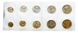 Годовой набор монет СССР 1967 ЛМД