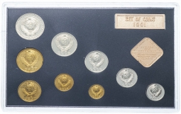Годовой набор монет СССР 1991 ЛМД твердый (черная подложка)