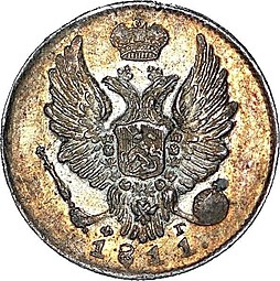 Монета 5 копеек 1811 СПБ ФГ