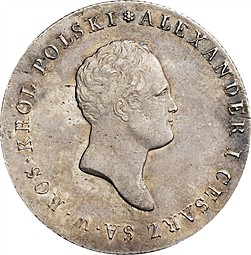 Монета 5 злотых 1816 IВ Для Польши