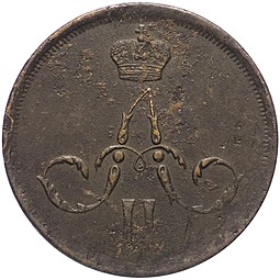 Монета 1 копейка 1864 ВМ