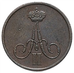 Монета Денежка 1859 ВМ
