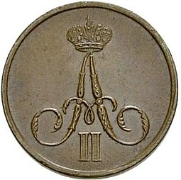 Монета Денежка 1860 ВМ
