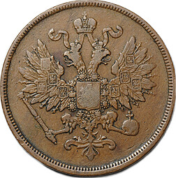 Монета 2 копейки 1862 ВМ