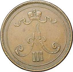 Монета 10 пенни 1891 Для Финляндии