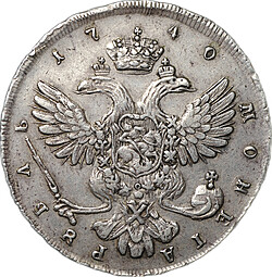 Монета 1 рубль 1740 СПБ
