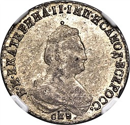 Монета Полуполтинник 1791 СПБ ЯА