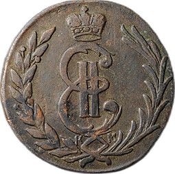 Монета 1 копейка 1778 КМ Сибирская