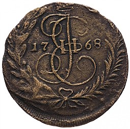 Монета 2 копейки 1768 ЕМ