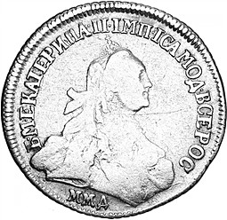 Монета 15 копеек 1765 ММД