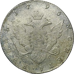 Монета 1 рубль 1796 СПБ IС Екатерины II