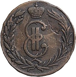 Монета 2 копейки 1766 Сибирская монета