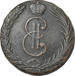 Монета 10 копеек 1766 Сибирская