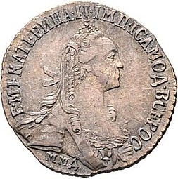 Монета Гривенник 1767 ММД
