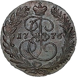 Монета 2 копейки 1776 ЕМ