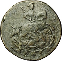 Монета Денга 1783 КМ