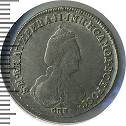 Монета Полуполтинник 1789 СПБ ЯА