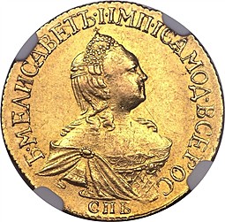 Монета 2 рубля 1756 СПБ Для дворцового обихода