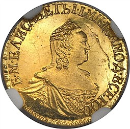 Монета 1 рубль 1758 Для дворцового обихода