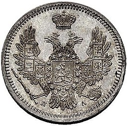 Монета 10 копеек 1852 СПБ ПА