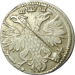 Монета Гривенник 1704 М