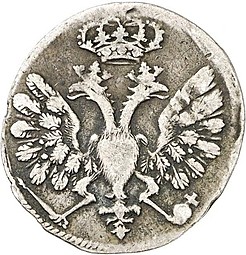 Монета Гривенник 1705 М