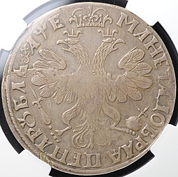 Монета 1 рубль 1705 слаб ННР VF 30
