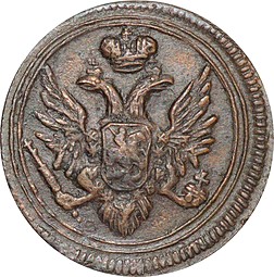 Монета Деньга 1810 ЕМ Кольцевая