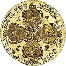 Монета 10 рублей 1763 СПБ