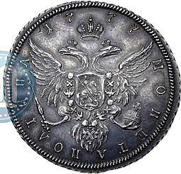 Монета Полтина 1777 СПБ новодел