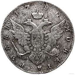 Монета Полтина 1780 СПБ ИЗ