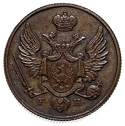 Монета 3 гроша 1827H Z MIEDZ KRAIOWEY Для Польши новодел
