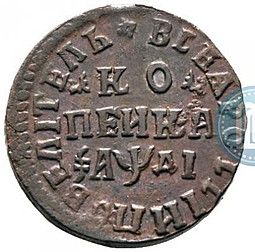 Монета 1 копейка 1714 НДД