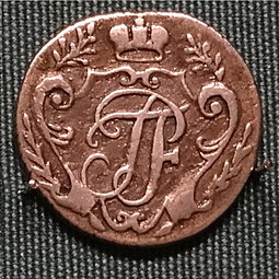 Монета 5 копеек 1762 Пробные