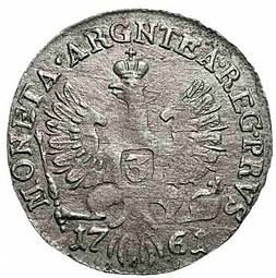 Монета 3 гроша 1761 Для Пруссии