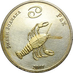 Монета 250 тугриков 2007 Знаки Зодиака Рак Монголия