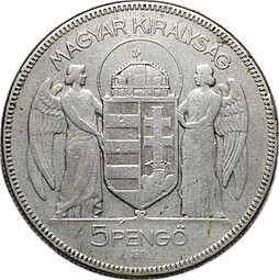 Монета 5 пенго 1930 10 лет регенства Адмирала Хорти Венгрия